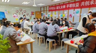 华体网页版_华体(中国)举办三八妇女节活动，展现女职工风采